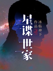 龙根的春天