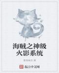 影院后排抖腿观众被打对方获刑