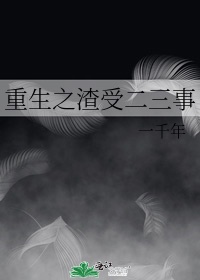金瓶梅2之爱的奴隶