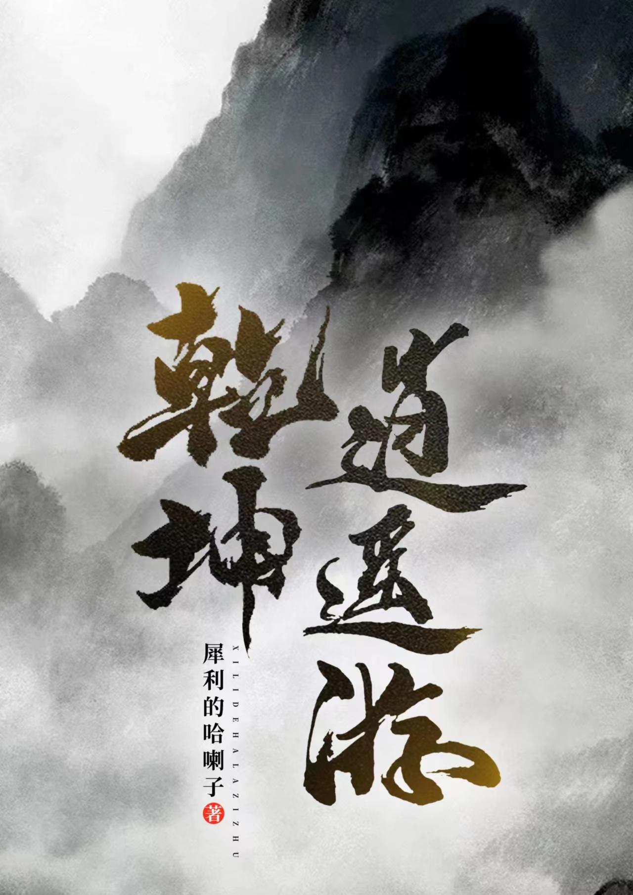 亚洲 欧美 清纯 校园 另类