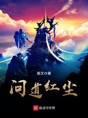 邪恶爱丽丝