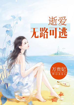 爱情女神