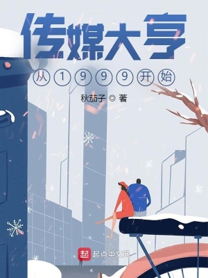 chinese中国超帅gay
