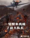 美女露胸100