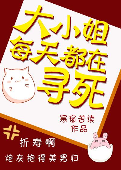 倾城医妃
