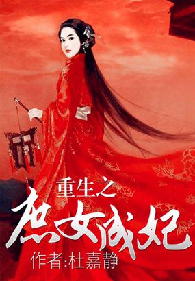 花容月貌在线观看完整版