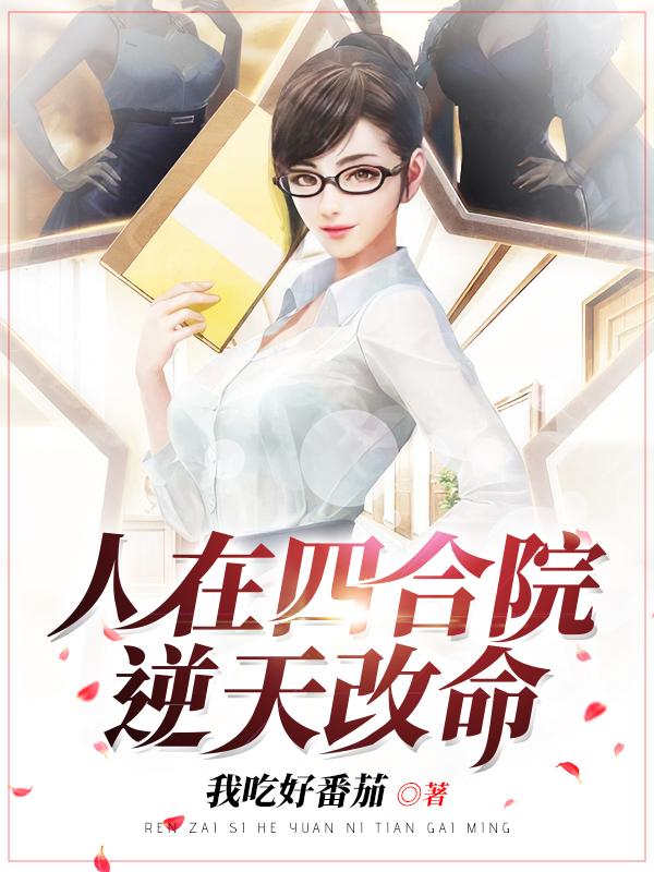 开棺 电影