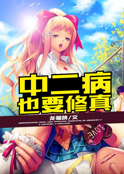 姓交视频