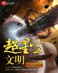 我把保姆上的小说全集
