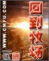 第一会所地址