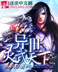 歪歪小说