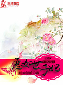 周末同居