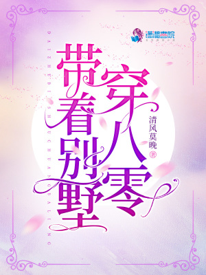 末日新世界