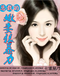 王者荣耀女英雄去掉小内