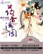魔幻陀螺2玄海
