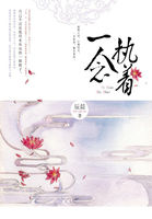 花间新娘小说全文阅读