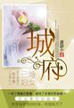 天堂网2024最新资源