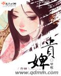 经常按压下面有舒适感