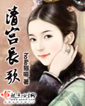 邪恶全彩丝袜伪娘