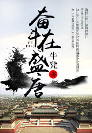 《进击的巨人》第四季