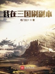 修仙回来后我在娱乐圈爆红了