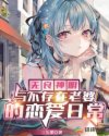 嘿咻阁