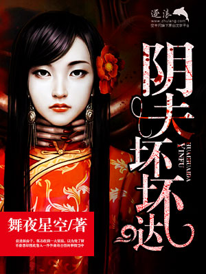 花季传媒视频无限制观看
