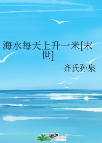 超级战舰游戏