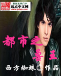 差差差很疼大全免费软件