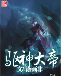 碎玉投珠txt肉全