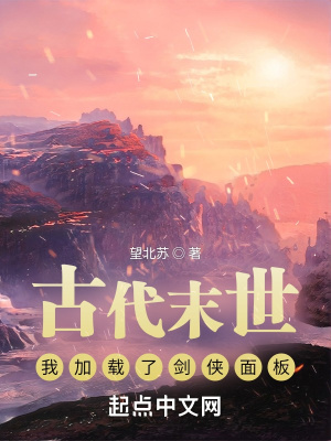 乱世枭雄