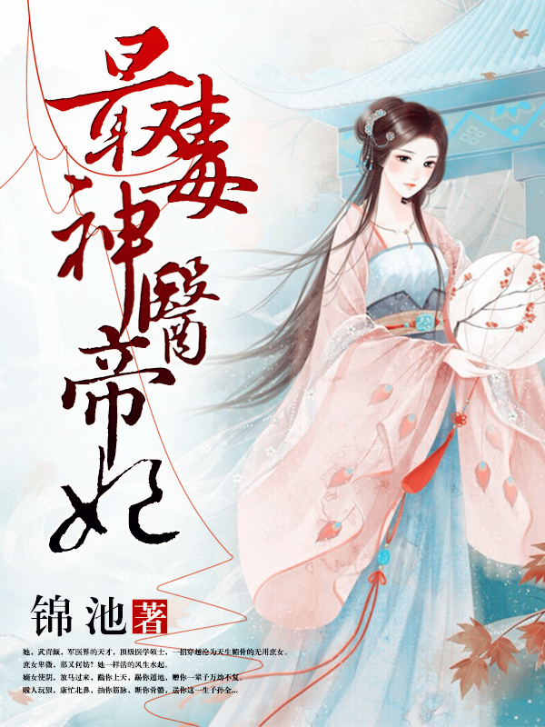 甜性涩爱视频