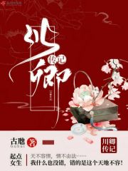 苏桃的骚乱文肉np