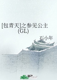 地面生存