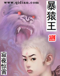 周禹侯