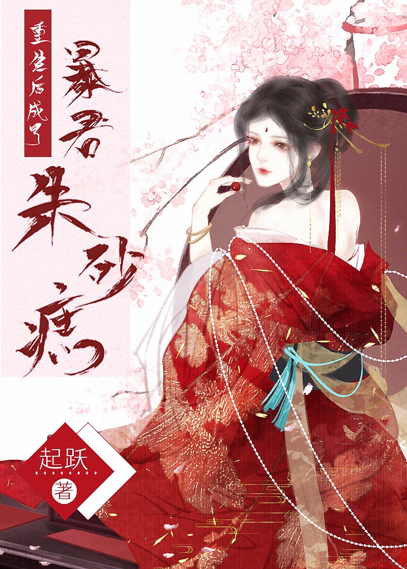 鬼灭之刃祢豆子裸身漫画