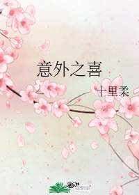 小浪货蹄子水多奶大