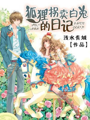 免费看男阳茎进女阳道动态图