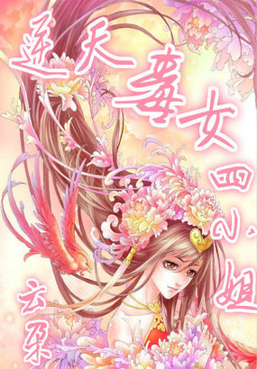 老公的领导在家上我