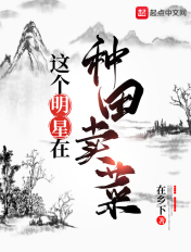 薛凯琪电视剧