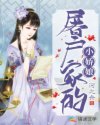 男生捅女生下面视频