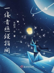 消失的眼角膜电影完整免费观看
