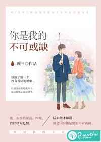 被黑人塞得满满的小说
