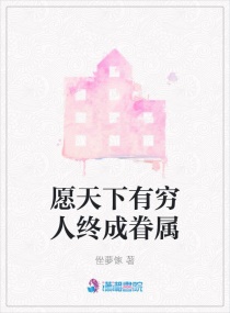 敬业与乐业名言警句