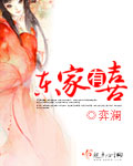 欧美人与物videos另类3d