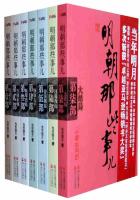 男生女生一起差差差带痛声