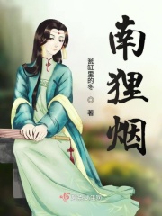 公车诗锦