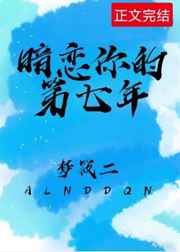 免费看私密直播