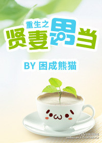 一边亲着一面膜胸口