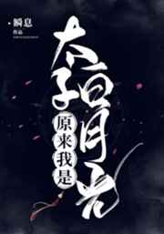 宝贝乖自己把它送进去